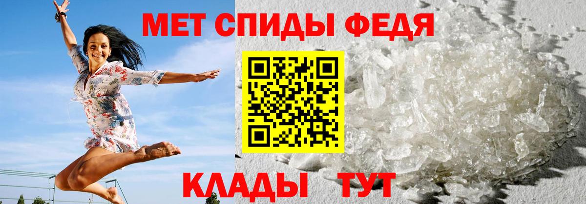 Отрадное  Amphetamine  Вход с VPN  Амфетамин 98% 