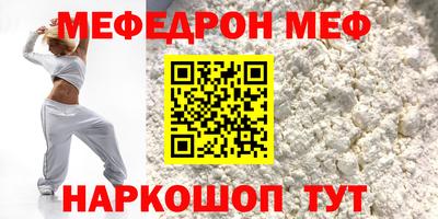 мескалин Пенза