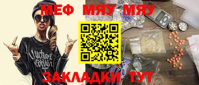 дурь Партизанск