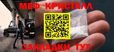мескалин Пенза