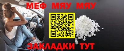 мескалин Пенза