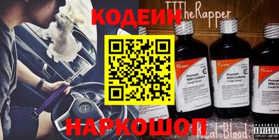 дурь Партизанск