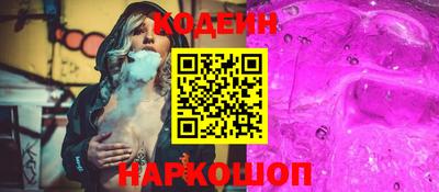 дурь Партизанск