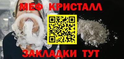 спиды Первоуральск