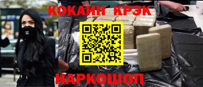 дурь Партизанск