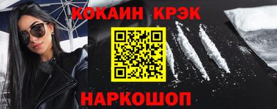 мескалин Пенза