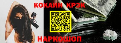 спиды Первоуральск