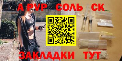 мескалин Пенза