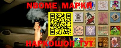 дурь Партизанск