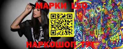 мескалин Пенза