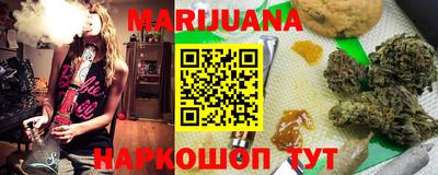 дурь Партизанск