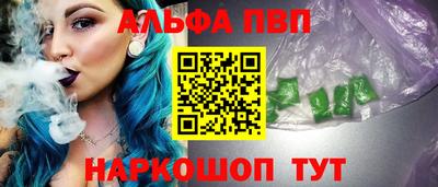 дурь Партизанск