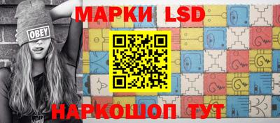 мескалин Пенза