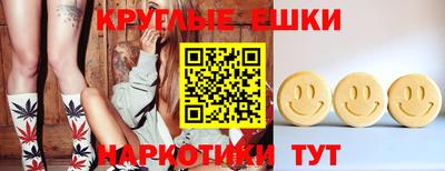 мескалин Пенза