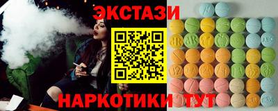 дурь Партизанск