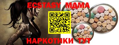 спиды Первоуральск