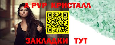 мескалин Пенза