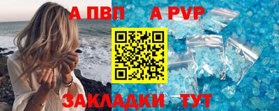дурь Партизанск