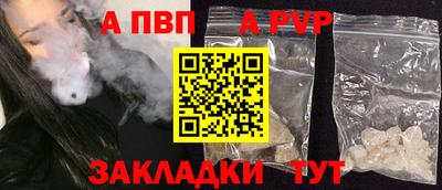 дурь Партизанск