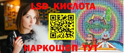 дурь Партизанск