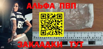 мескалин Пенза