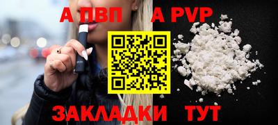 спиды Первоуральск