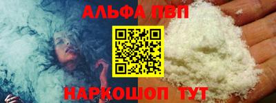 дурь Партизанск