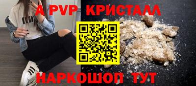 спиды Первоуральск