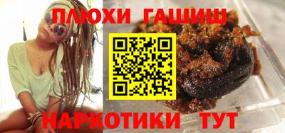мескалин Пенза