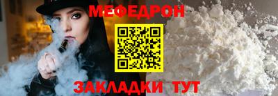 мескалин Пенза