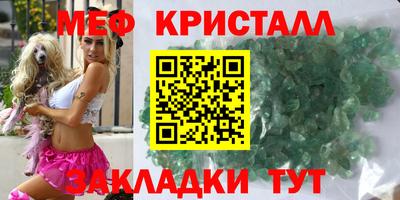 спиды Первоуральск