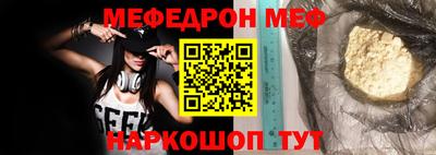 мескалин Пенза