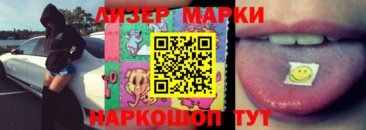 LSD-25 экстази кислота Отрадное