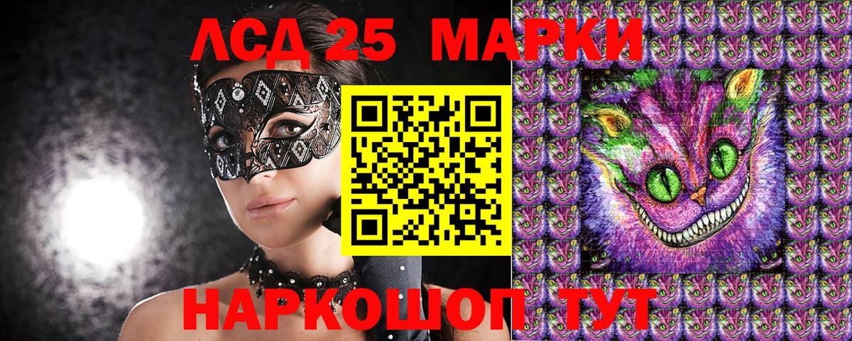 Купить наркоту  Cocaine  Мефедрон  Вход с VPN  Отрадное  Alpha PVP СК кристаллы  ГАШИШ  Меф   МАРИХУАНА 