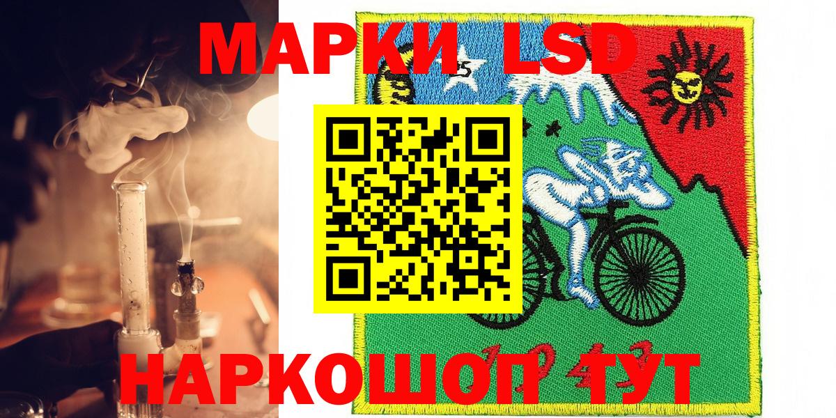 Марки N-bome 1500мкг Отрадное