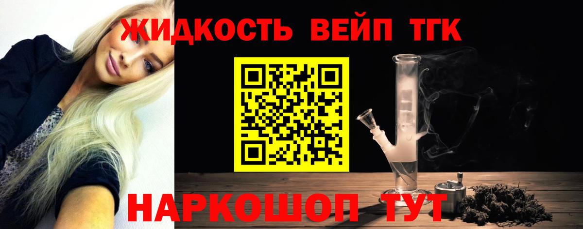 Дистиллят ТГК гашишное масло Отрадное