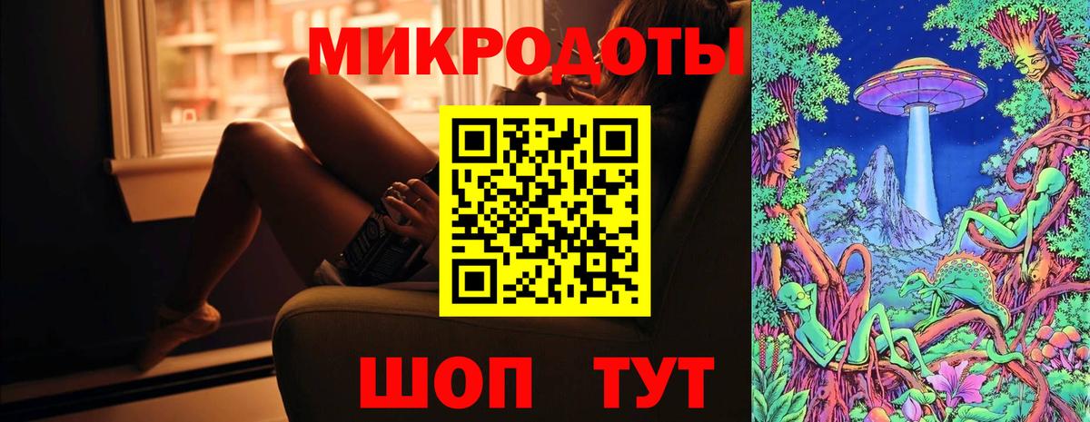  КОКАИН Отрадное