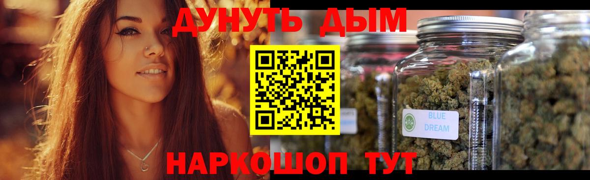 Канабис VHQ  Вход с VPN  Отрадное  Конопля тримм 