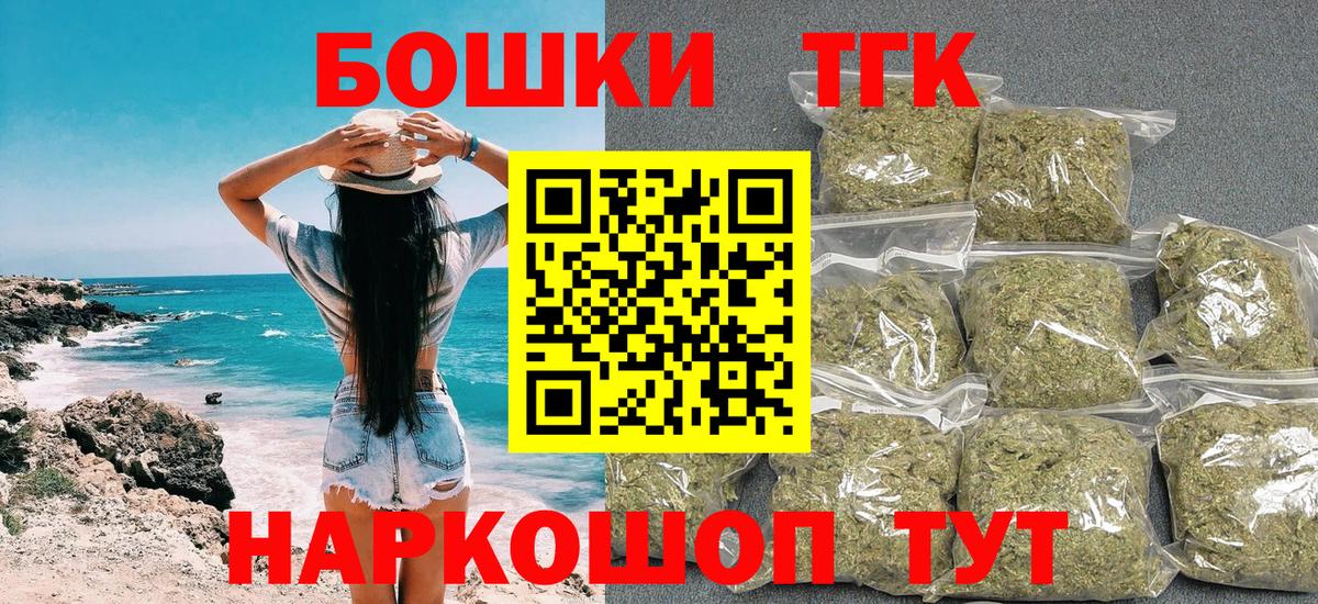 Шишки марихуана AK-47 Отрадное